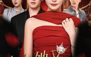 短剧《夫人她又轰动全城了（60集）》短剧无删减全集免费赏