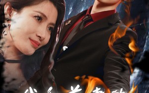 短剧《我和前妻的爱恨情仇（85集）》短剧全集免费高清看