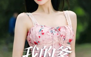 短剧《爱的正义与回响（50集）》短剧在线免费看全集