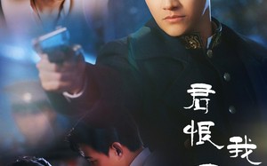 短剧《司令府就是我的家（60集）》短剧高清全集免费观