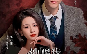 短剧《他赐我满身荆棘（80集）》免费短剧在线高清看