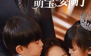 短剧《顾总你的萌宝要闹了（84集）》免费短剧高清全集观