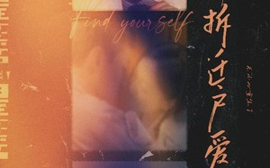 短剧《魔都拆迁户爱上我（40集）》爆款短剧在线高清看