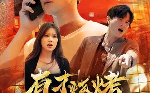 短剧《有才烧烤之爱拼才会赢（87集）》超火短剧免费全集观赏