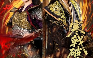 短剧《寒戟破苍穹（80集）》超火短剧全集免费览