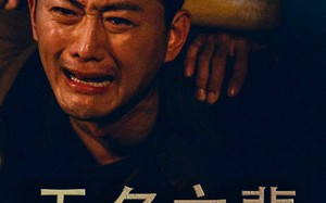 短剧《无名之光（59集）》超燃短剧在线畅享