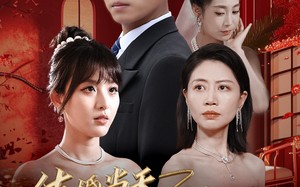 短剧《结婚当天我成了豪门继承人（53集）》免费短剧在线看完整