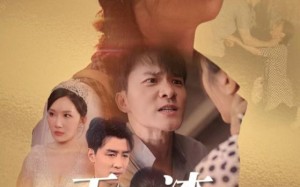 短剧《天下渣男不是一般黑（42集）》短剧全集高清在线