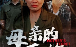 短剧《母亲的后悔（30集）》短剧免费全集高清观看