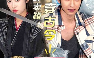 短剧《我的外卖箱横穿古今（60集）》超火短剧免费全集看