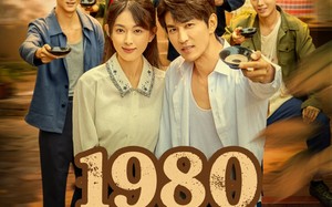 短剧《1980正当年（79集）》精彩短剧全集免费看