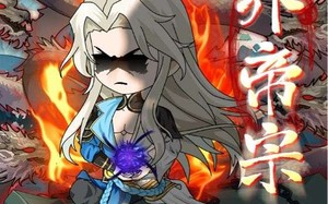 短剧《玄界帝宗（50集）》短剧免费在线一追到底