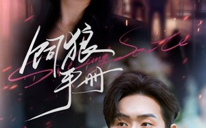 短剧《饲狼手册（60集）》免费短剧全集任你观