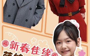 短剧《新春佳缘萌娃拉着苏小姐喊妈妈（56集）》短剧完整版免费畅看