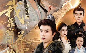 短剧《流放路上我靠空间养将军（73集）》免费短剧完整版在线看