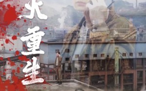 短剧《怒火听涛（35集）》精彩短剧免费畅看