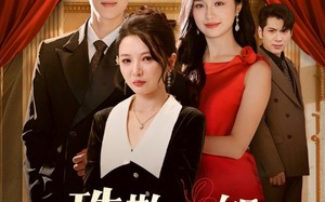 短剧《珠散不知昭安念（64集）》高分短剧免费在线看