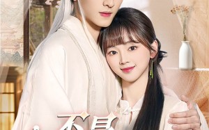 短剧《不是我的电子男友怎么成真了（83集）》热门短剧在线高清免费播