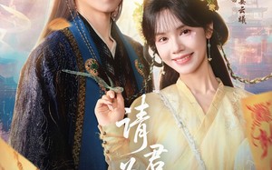 短剧《请君为我续长生（80集）》热门短剧在线畅快观