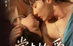 短剧《掌中灼爱（62集）》短剧高清全集免费畅观