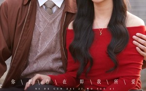 短剧《心动七零栖在你心尖（79集）》超火短剧在线畅享