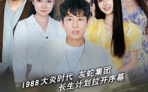 短剧《末日重启之我有操控术（31集）》热门短剧完整免费观看