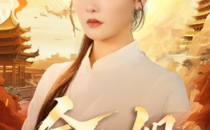 短剧《俞小姐（66集）》超赞短剧免费全览看