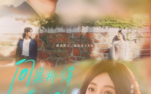 短剧《问渠那得清如许（63集）》短剧免费畅享完整剧情