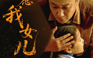 短剧《别惹我女儿（56集）》高能短剧全集免费追看