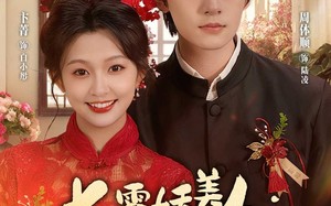 短剧《七零娇美人我老公是反派（80集）》精彩短剧在线完整看