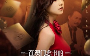 短剧《在澳门念书的女儿回村了（76集）》爆款短剧免费全集畅看