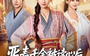 短剧《恶毒千金被读心后，剧情崩坏了（81集）》精彩短剧全集免费享