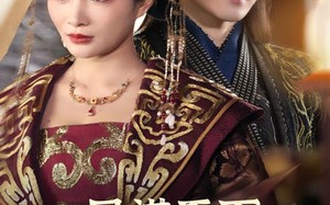 短剧《凤谋天下太后逆命录（80集）》超燃短剧全集免费看