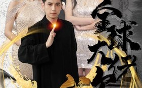 短剧《全球大佬欠我赊刀债（91集）》爆款短剧全集在线赏