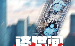 短剧《这世间如你所愿（59集）》短剧全集免费畅快看