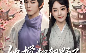 短剧《她搅翻朝野了，王爷你怎么还递刀（80集）》短剧完整版在线免费赏