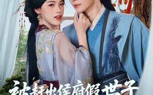 短剧《被赶出侯府假世子靠科举逆袭权臣（79集）》短剧免费全集在线追剧