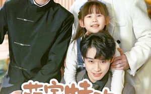 短剧《萌宝特攻之福星驾到（70集）》热门短剧免费高清追看