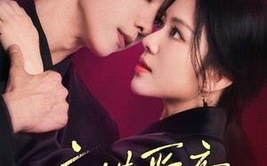 短剧《交错爱意（66集）》经典短剧全集免费欣赏