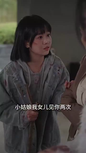 神皇妈咪(61集) 神皇妈咪(61集)一起追短剧