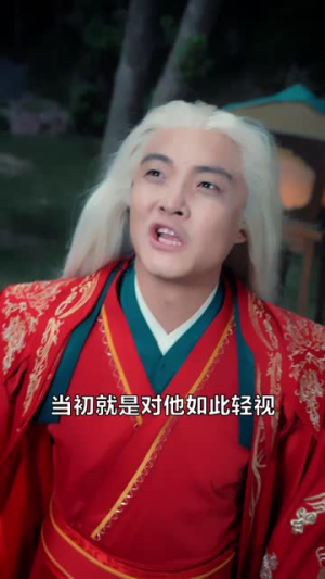 一朝顿悟我成了剑仙大佬(60集) 一朝顿悟我成了剑仙大佬(60集)热门短剧追不停