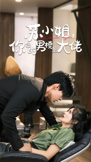 爱在夜幕降至时(70集) 爱在夜幕降至时(70集)全集完整版