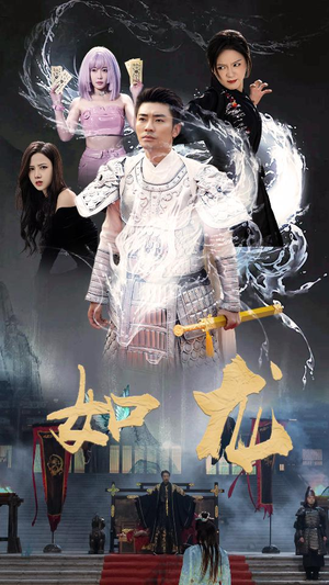 如龙(101集) 如龙(101集)精彩短剧看不停