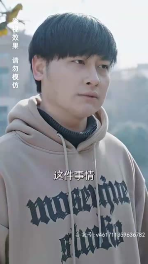 无双神婿(93集) 无双神婿(93集)短剧片段分享