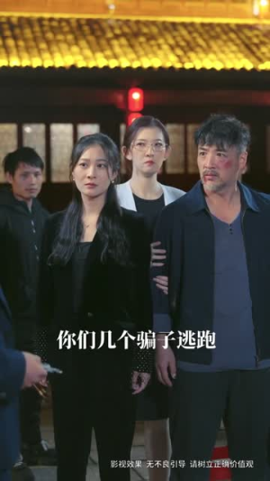 三个女儿把老爸宠上天(42集) 三个女儿把老爸宠上天(42集)最热短剧推荐