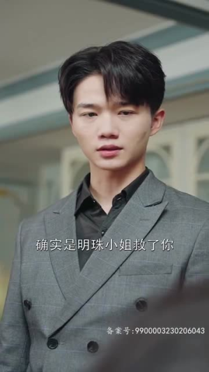 错付情人(85集) 错付情人(85集)免费在线看