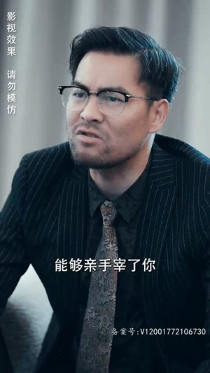 末日游戏(75集) 末日游戏(75集)火爆短剧来袭