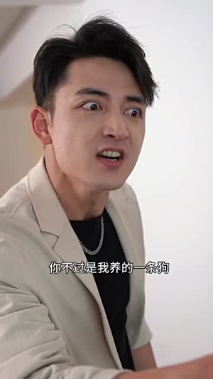 最牛天师(64集) 最牛天师(64集)最热门短剧来了