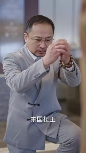 万古帝君（94集）全网独播免费看