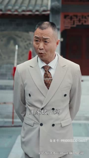 大夏武魂(84集) 大夏武魂(84集)好看的短剧来了